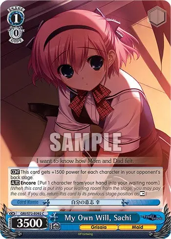 My Own Will, Sachi [The Fruit Of Grisaia] 1