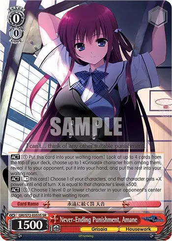Never-Ending Punishment, Amane [The Fruit Of Grisaia] 1