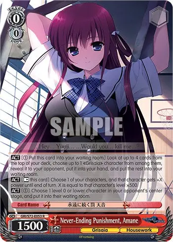 Never-Ending Punishment, Amane [The Fruit Of Grisaia] 1