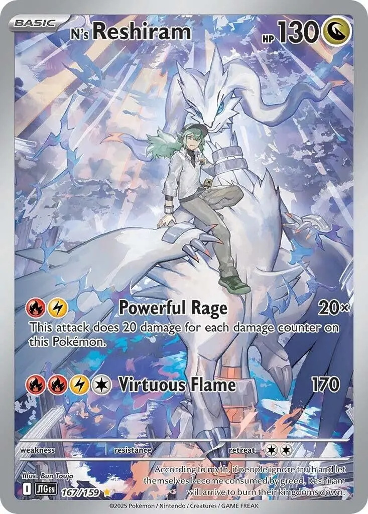 N's Reshiram (167/159) (Jtg) 1