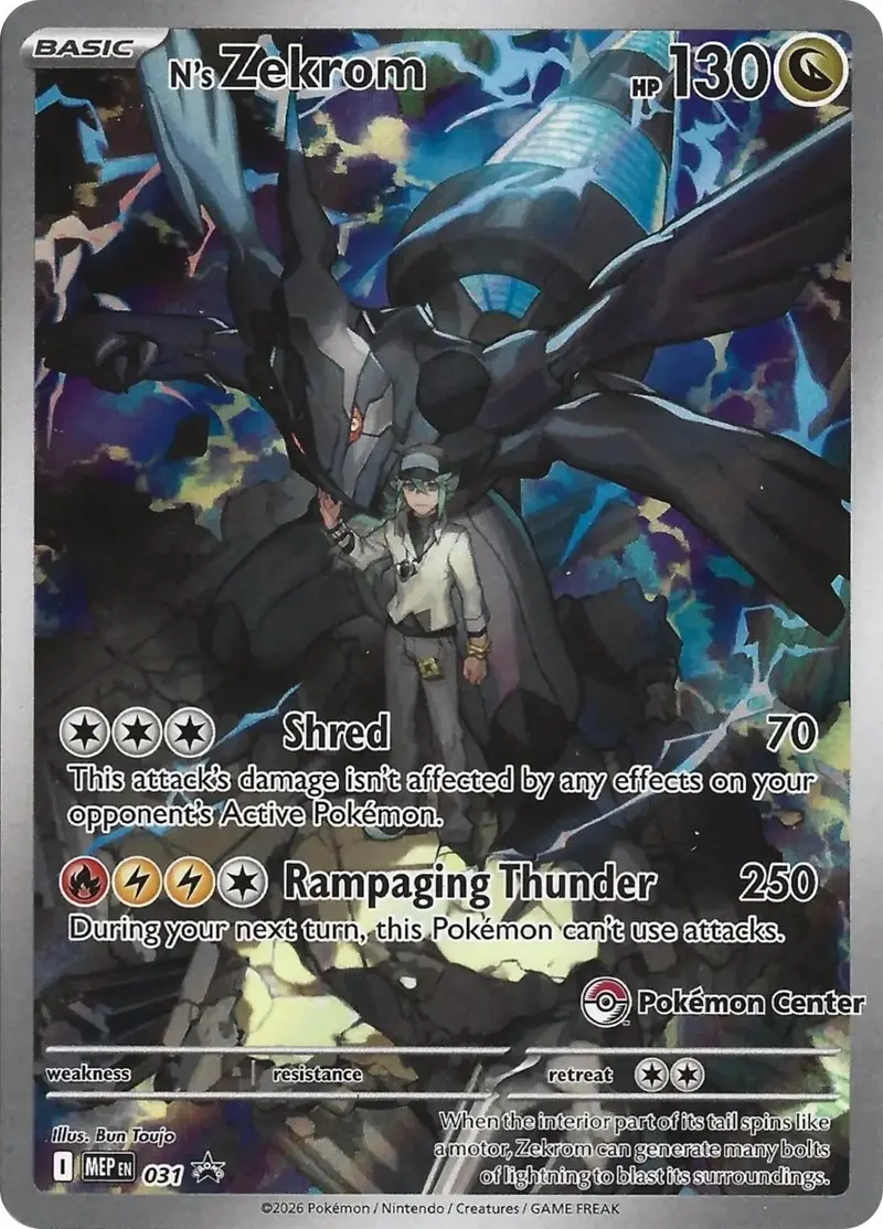 N's Zekrom - 031 (Pokemon Center Exclusive) (031) (Mep) 1