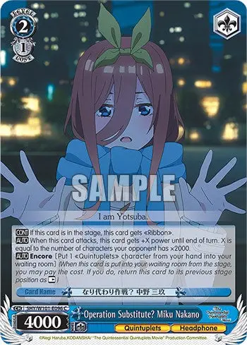 Operation Substitute? Miku Nakano (5Hy/W101-E096 C) [The Quintessential Quintuplets Movie] 1