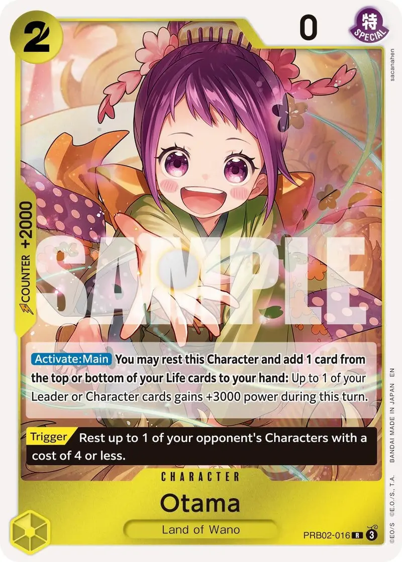 Otama (Prb02-016) (Prb-02) 1