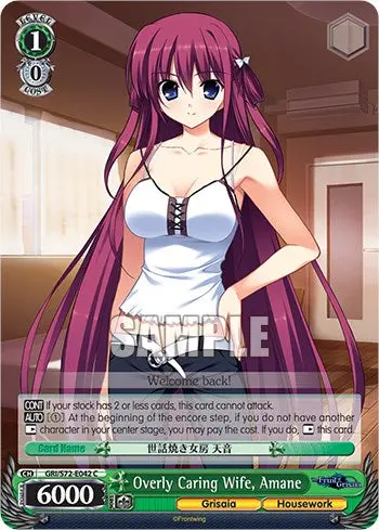 Overly Caring Wife, Amane [The Fruit Of Grisaia] 1