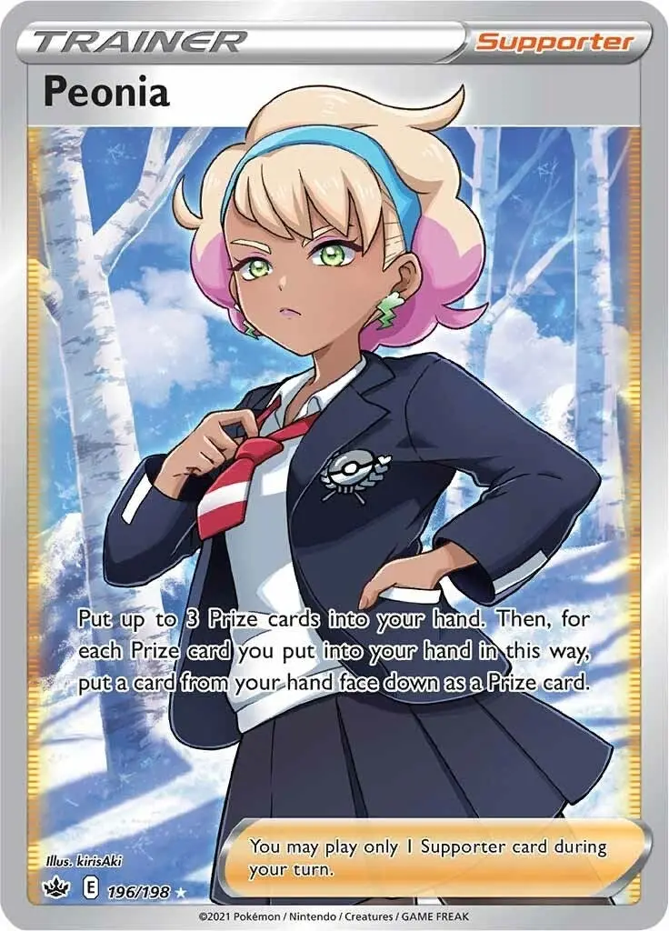 Peonia (Full Art) (196/198) (Swsh06) 1