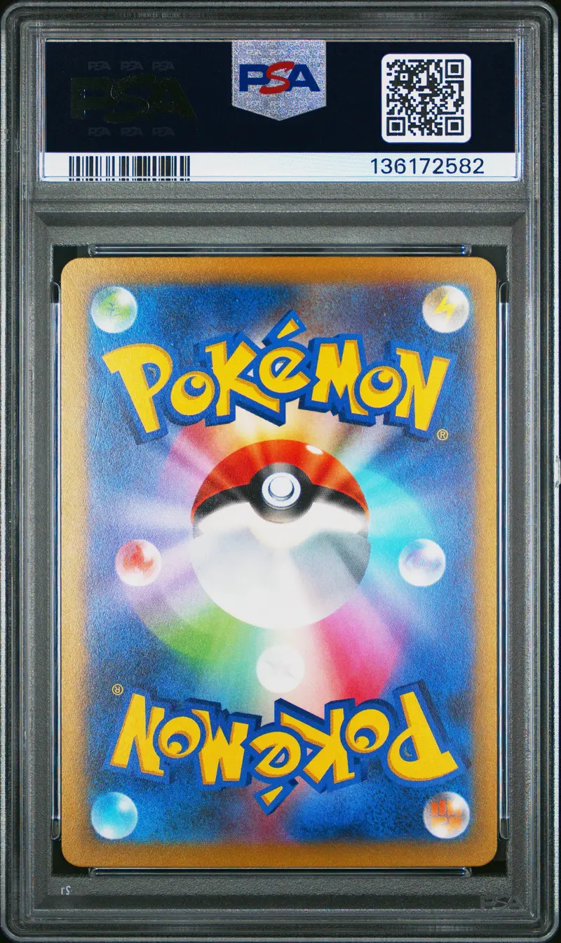 Pikachu Ex 2023 Pokemon Japanese Wcs23-World Championships Yokohama Deck: Pikachu Psa Gem Mt 10 2