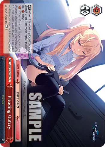 Pleading Outcry [The Fruit Of Grisaia] 1