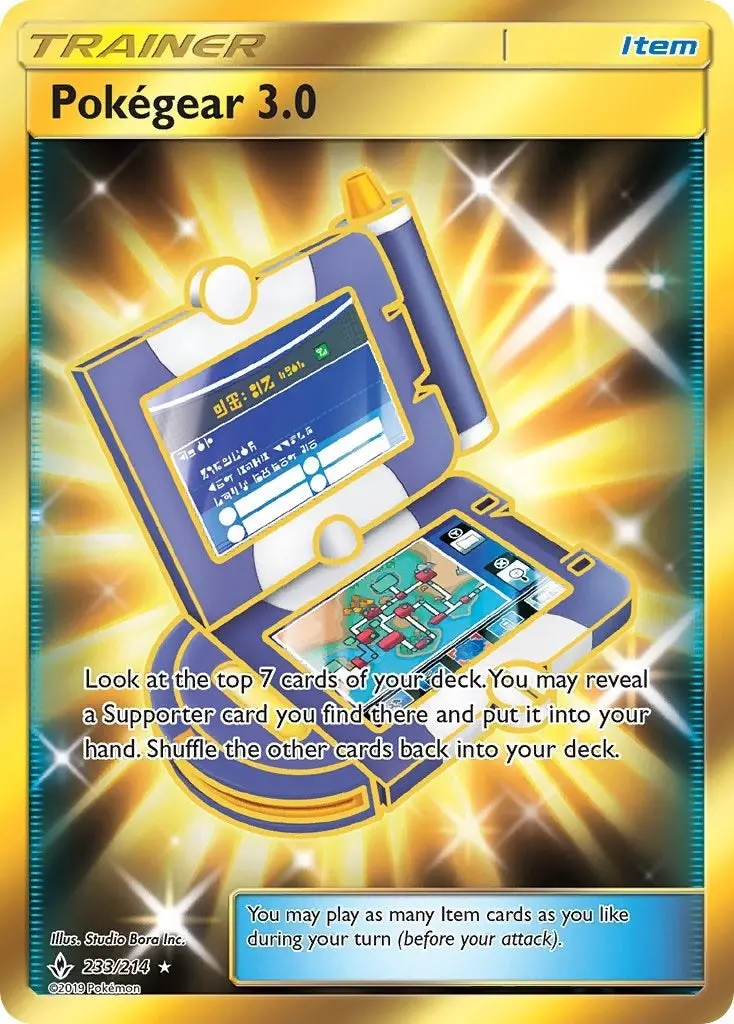 Pokegear 3.0 (Secret) (233/214) (Sm10) 1