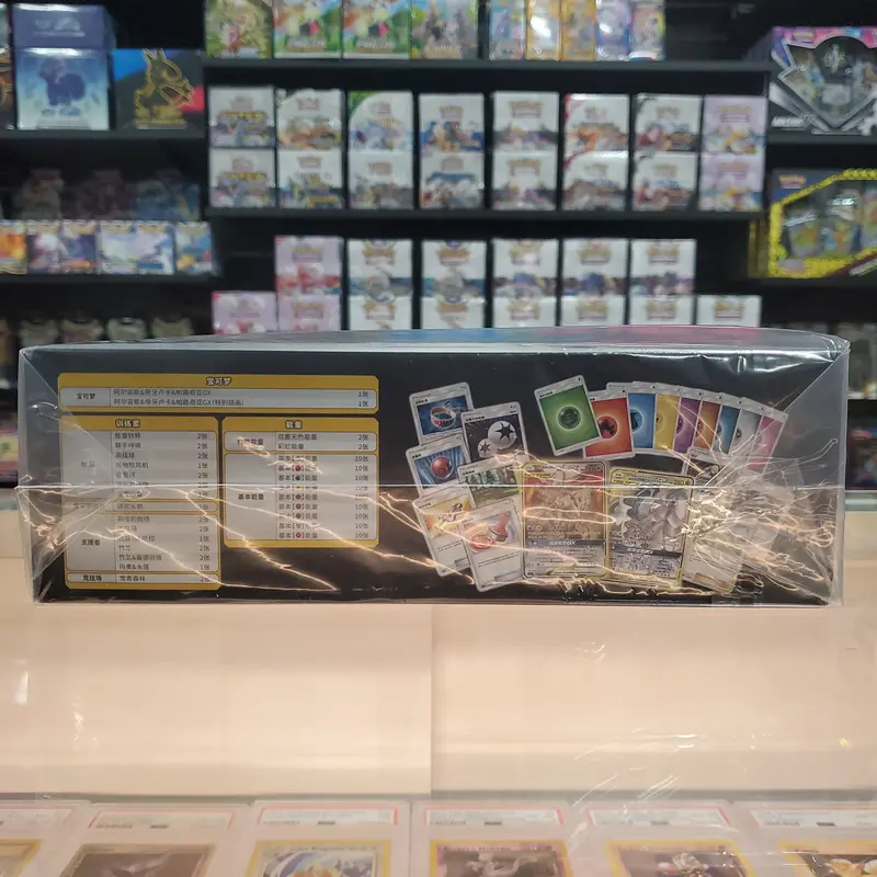 Pokémon Tcg: Arceus & Dialga & Palkia Gx Gift Box (Simplified Chinese) 2