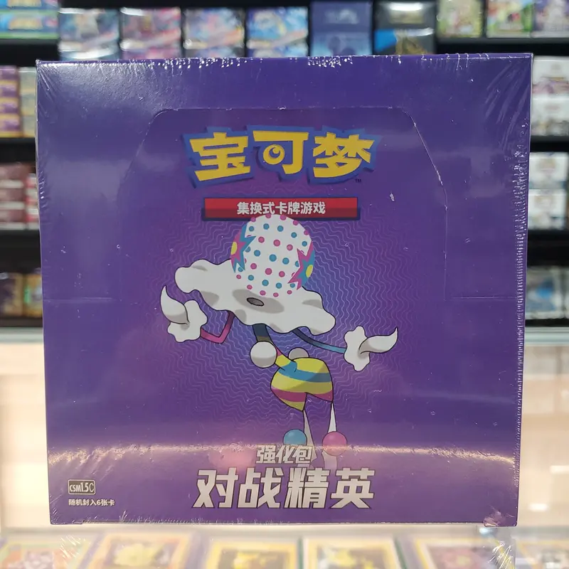 Pokémon Tcg: Battle Elite Booster Box (Csm 1.5) (Simplified Chinese) 1
