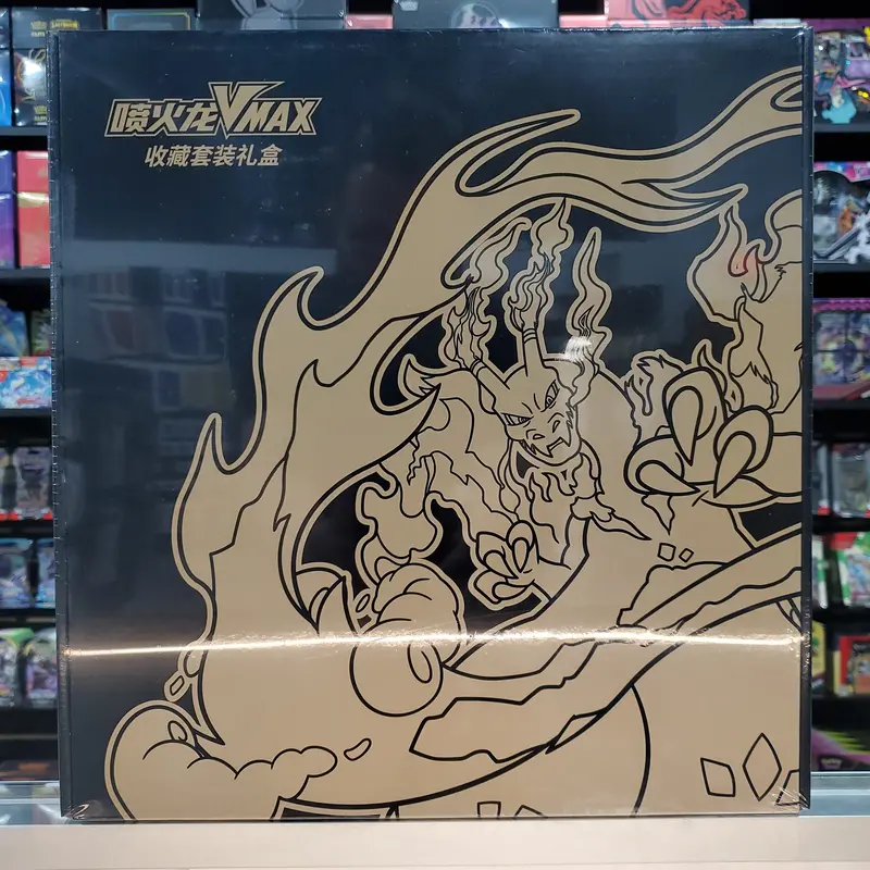 Pokémon Tcg: Charizard Vmax Collection Set Gift Box (Simplified Chinese) 1