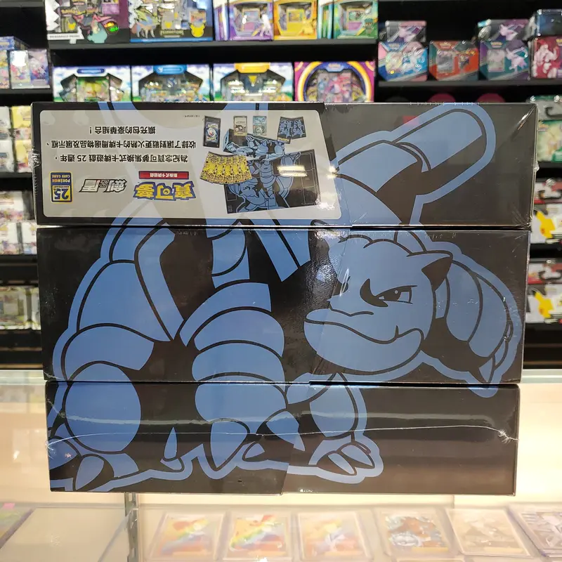Pokémon Tcg: China Exclusive 25Th Anniversary Box Set - Blastoise 1