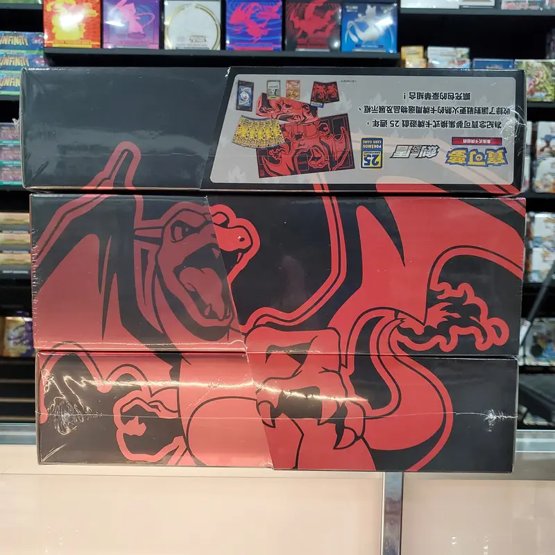Pokémon Tcg: China Exclusive 25Th Anniversary Box Set - Charizard 1