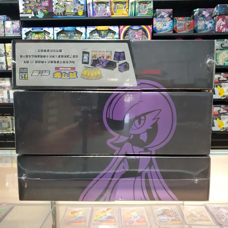 Pokémon Tcg: China Exclusive 25Th Anniversary Box Set - Gardevoir 1