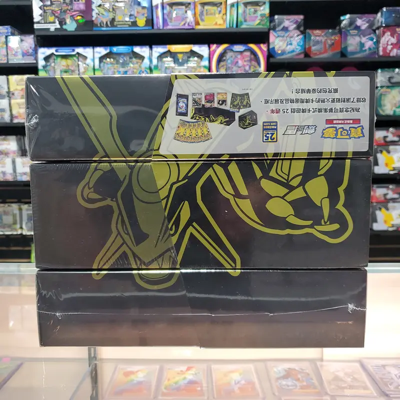 Pokémon Tcg: China Exclusive 25Th Anniversary Box Set - Rayquaza 1