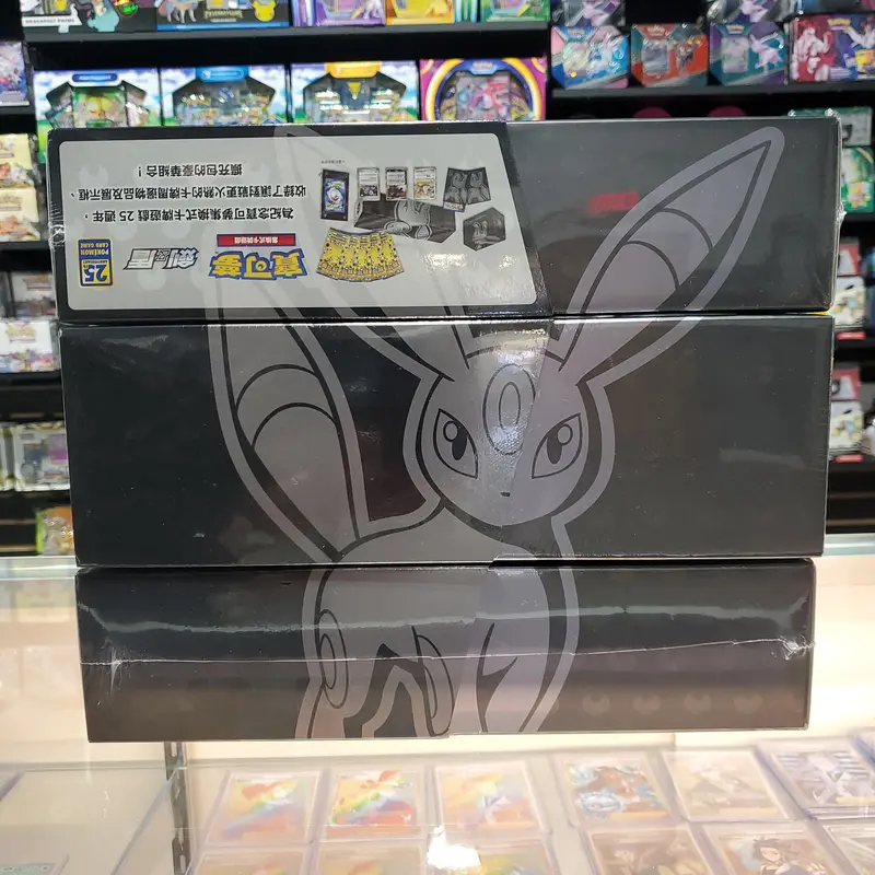 Pokémon Tcg: China Exclusive 25Th Anniversary Box Set - Umbreon 1