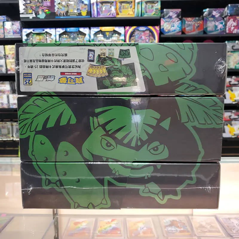 Pokémon Tcg: China Exclusive 25Th Anniversary Box Set - Venusaur 1