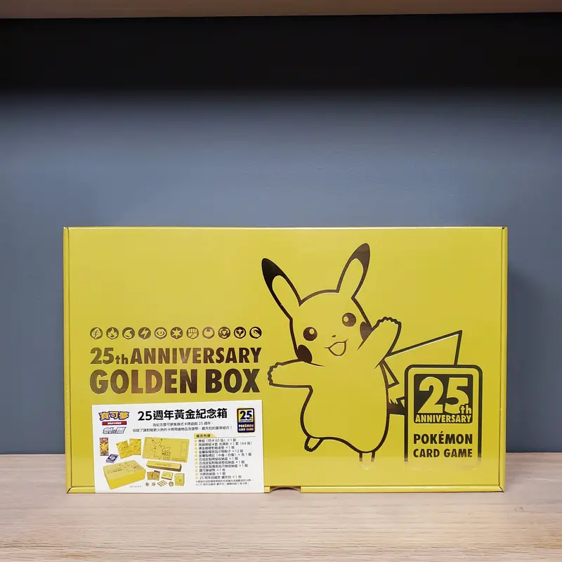 Pokémon Tcg: China Exclusive 25Th Anniversary Golden Box Set 1