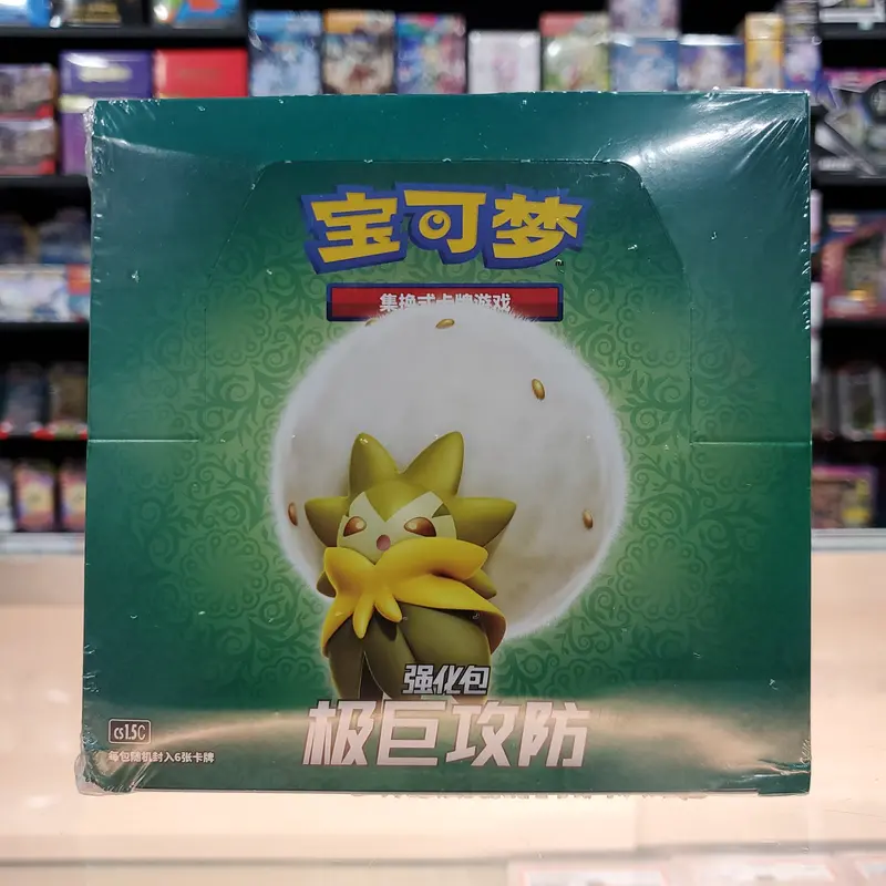 Pokémon Tcg: Dynamax Tactics Booster Box (Cs1.5 C) (Simplified Chinese) 1