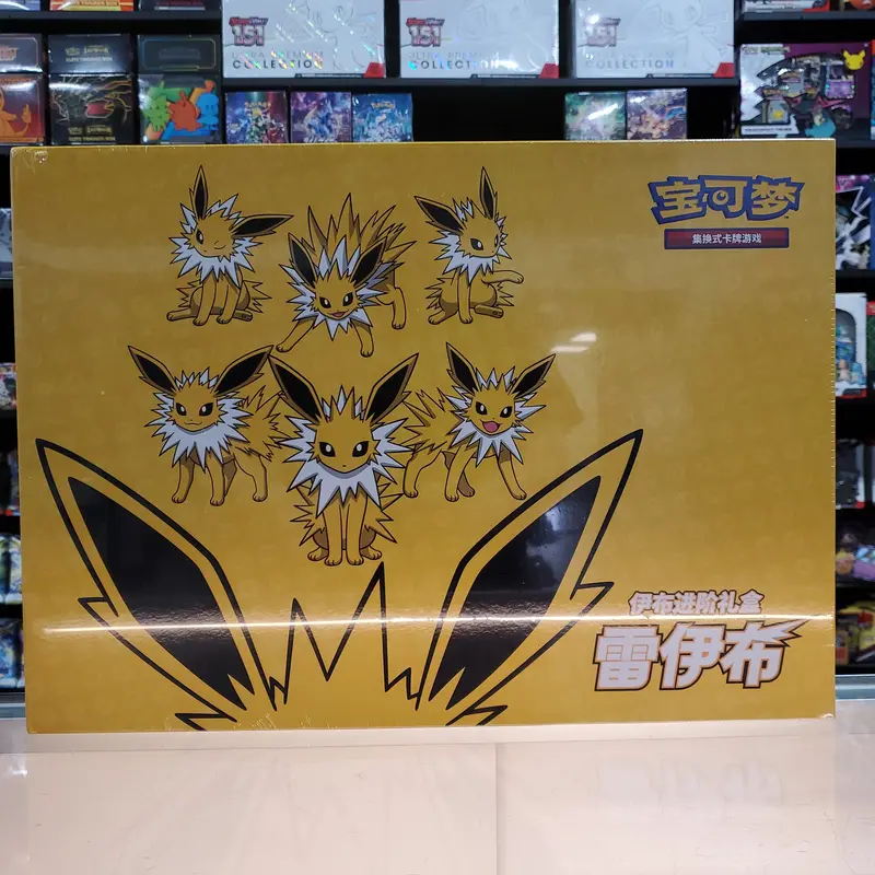 Pokémon Tcg: Eevee Advanced Gift Box - Jolteon (Simplified Chinese) 1
