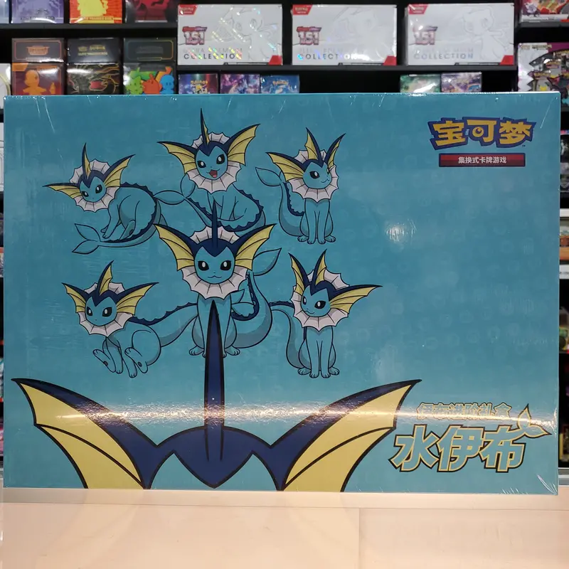 Pokémon Tcg: Eevee Advanced Gift Box - Vaporeon (Simplified Chinese) 1