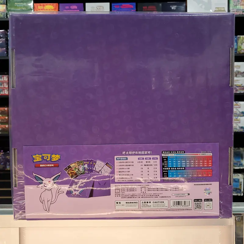Pokémon Tcg: Espeon Gx Gift Box (Simplified Chinese) 2