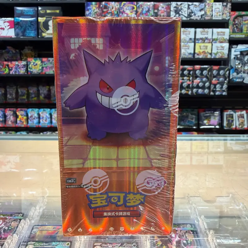 Pokémon Tcg: Gem Pack Vol.3 (Simplified Chinese) 1