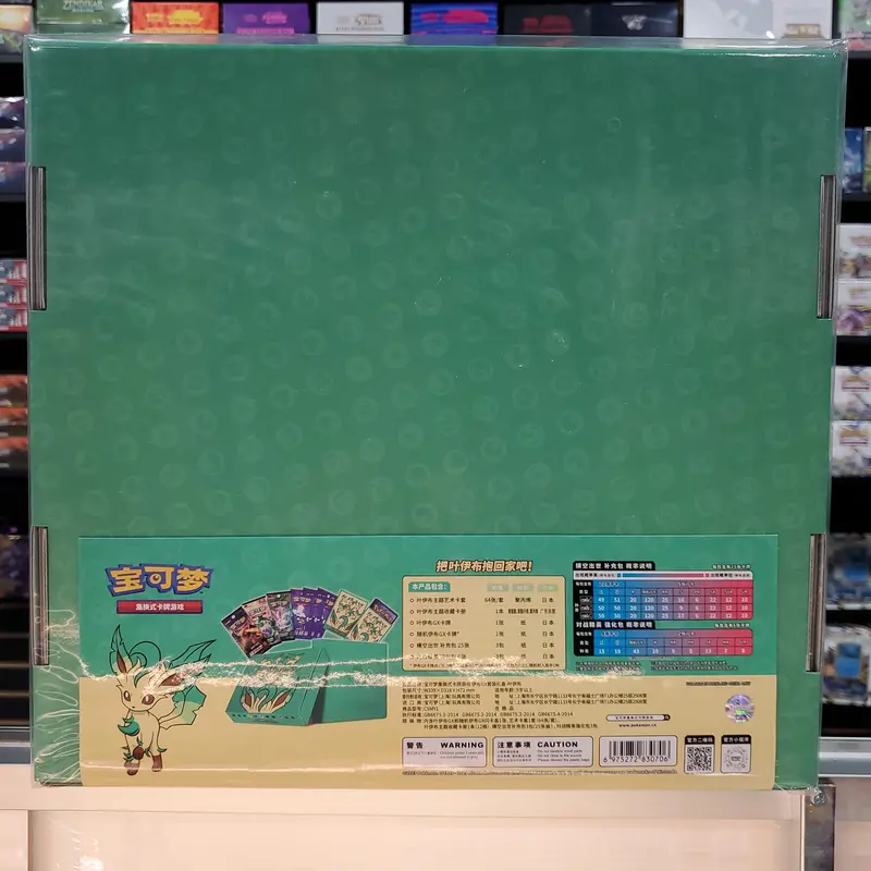 Pokémon Tcg: Leafeon Gx Gift Box (Simplified Chinese) 2
