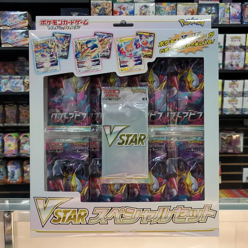 Pokémon Tcg: Lost Abyss Vstar Box 1