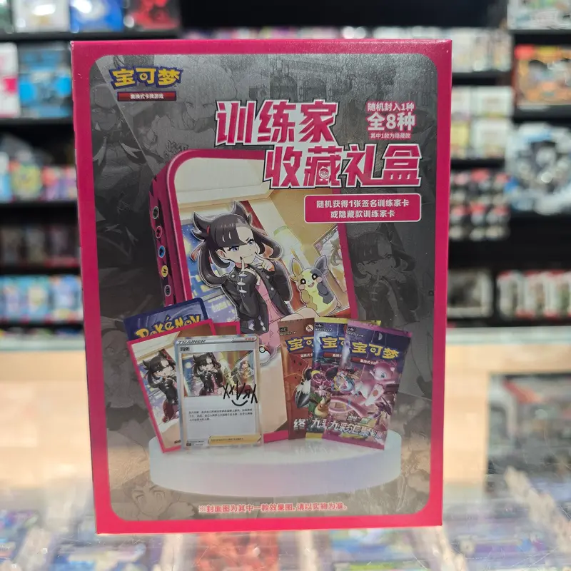 Pokémon Tcg: Marnie Trainer Collection (Simplified Chinese) 1