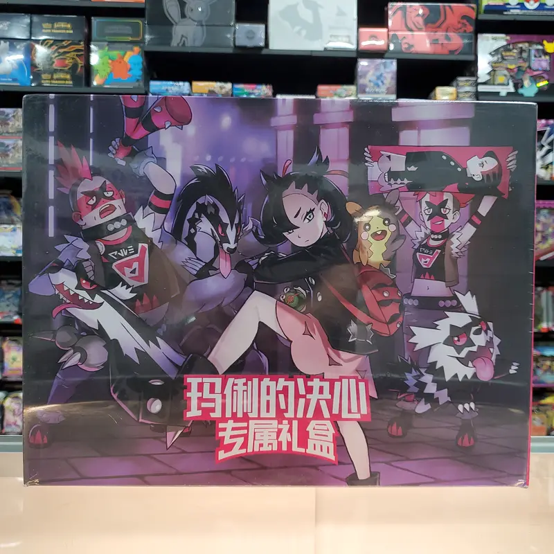 Pokémon Tcg: Marnie's Determination Gift Box (Simplified Chinese) 1