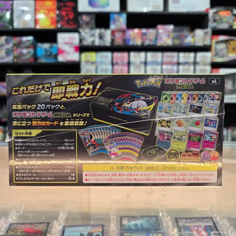 Pokémon Tcg: Mega Evolution: Premium Trainer Box (J) 2