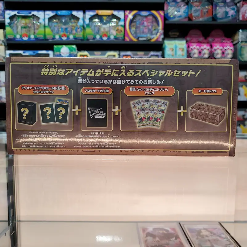 Pokémon Tcg: Paradigm Trigger Mystery Box Set 2