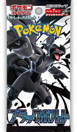 Pokémon Tcg: Scarlet & Violet: Black Bolt - Booster Box (J) 2