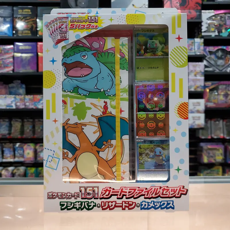 Pokémon Tcg: Scarlet & Violet: Pokémon 151 - File Set (Venusaur, Charizard & Blastoise) (Limit Of 1) 1