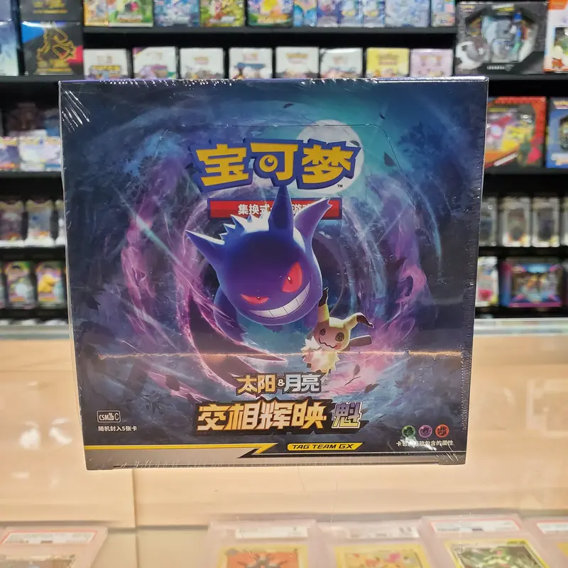 Pokémon Tcg: Shining Together 3 Box Expansion (Simplified Chinese) 2