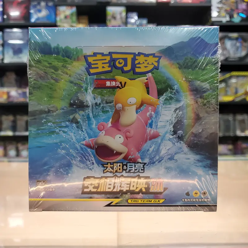Pokémon Tcg: Shining Together Booster Box (Csm2a Pink) (Simplified Chinese) 1