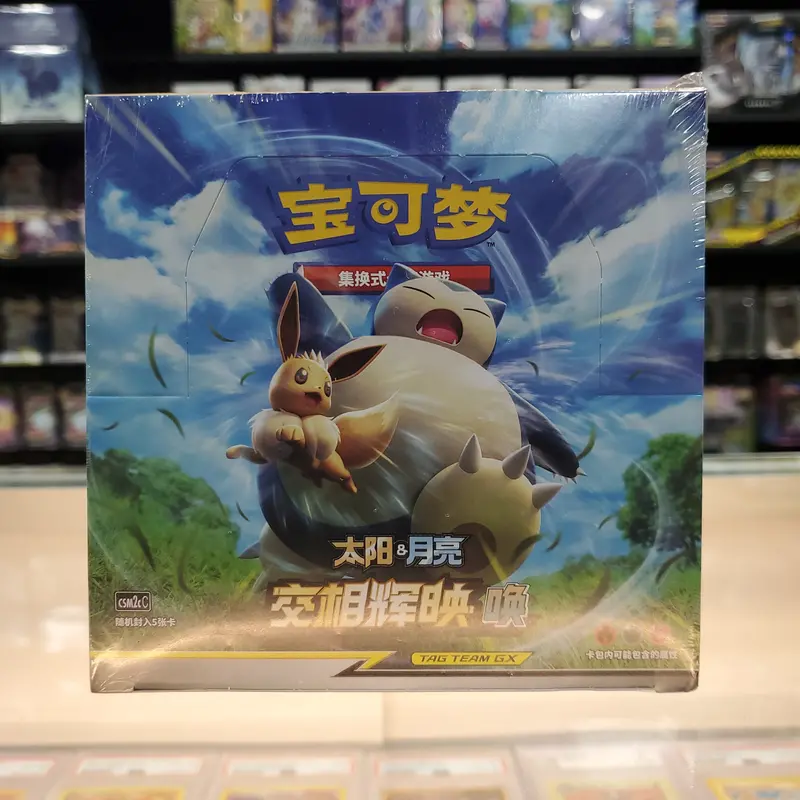 Pokémon Tcg: Shining Together Booster Box (Csm2c Teal) (Simplified Chinese) 1