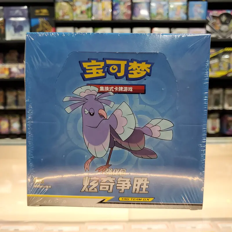 Pokémon Tcg: Striking Competition Booster Box (Csm 2.5) (Simplified Chinese) 1