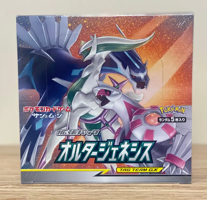 Pokémon Tcg: Sun & Moon Alter Genesis Booster Box 1