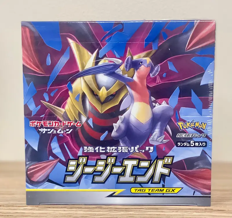 Pokémon Tcg: Sun & Moon Enhanced Expansion - Gg End 1
