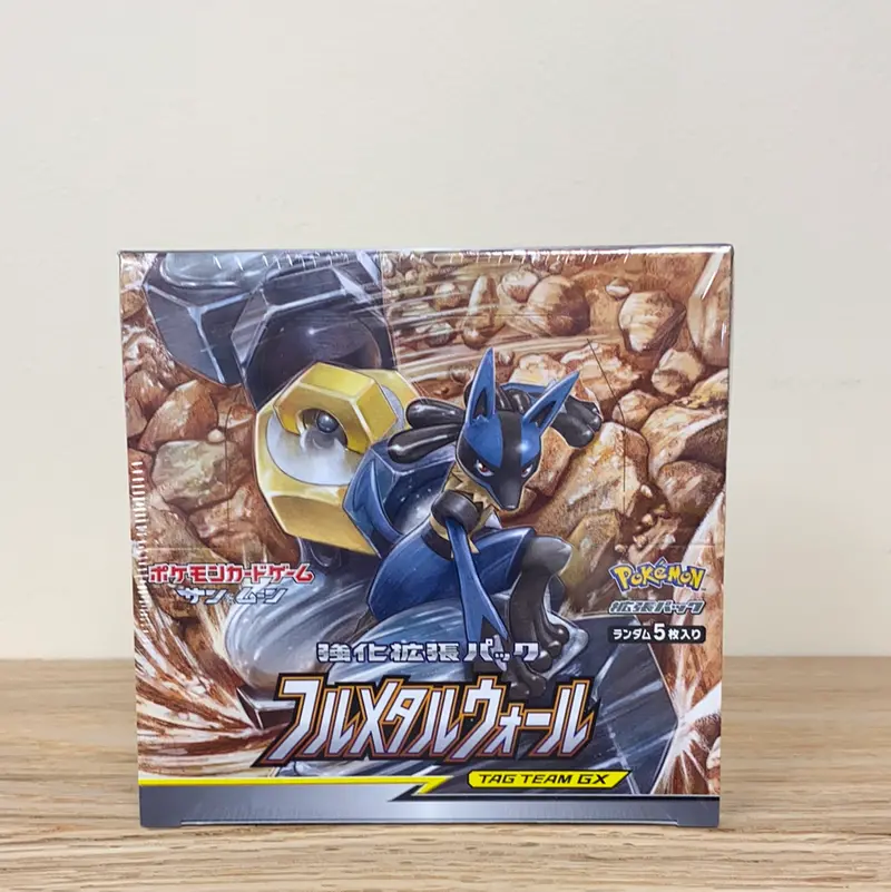 Pokémon Tcg: Sun & Moon Full Metal Wall Expansion 1