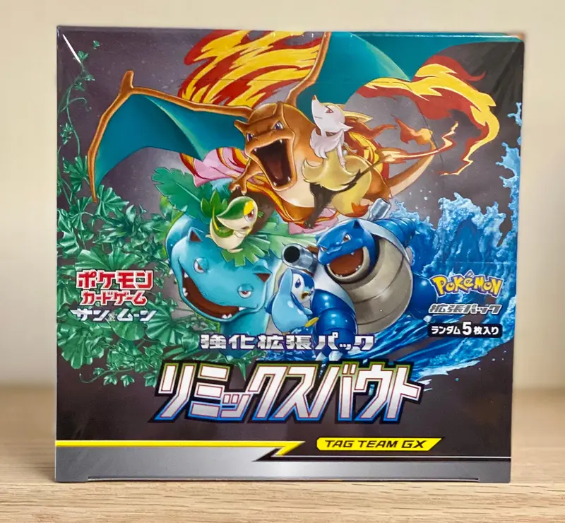 Pokémon Tcg: Sun & Moon Remix Bout Booster Box 1