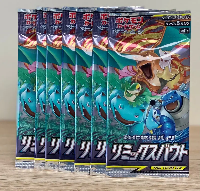 Pokémon Tcg: Sun & Moon Remix Bout - Booster Pack 1