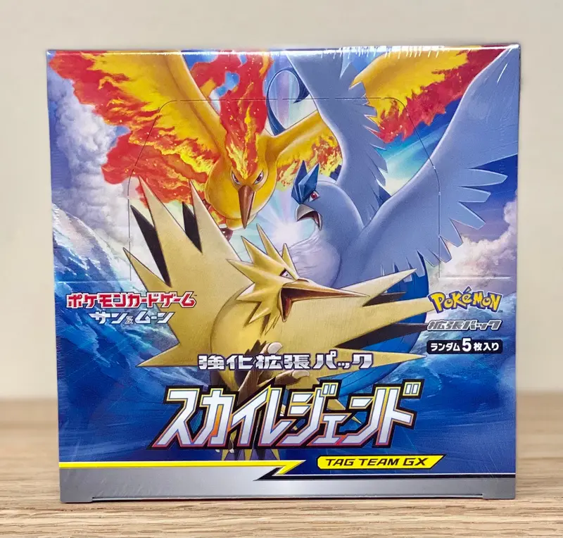 Pokémon Tcg: Sun & Moon Sky Legends Booster Box 1