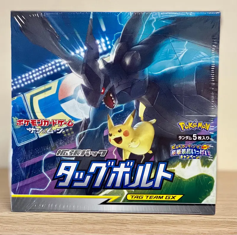 Pokémon Tcg: Sun & Moon Tag Battle Expansion 1