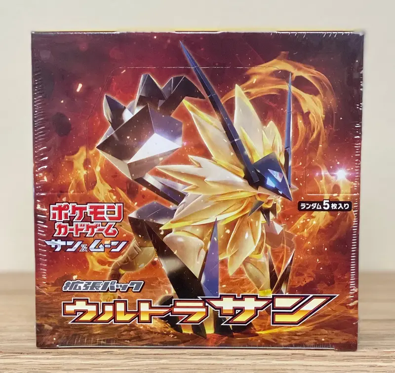 Pokémon Tcg: Sun & Moon Ultra Sun Expansion 1