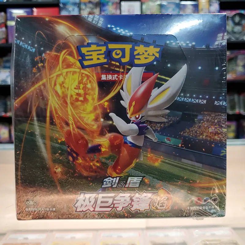 Pokémon Tcg:  Sword & Shield: Dynamax Clash Booster Box (Flame) (Simplified Chinese) 1
