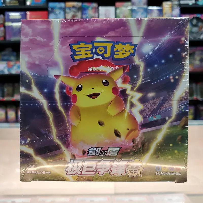 Pokémon Tcg:  Sword & Shield: Dynamax Tactics Booster Box (Thunder) (Simplified Chinese) 1