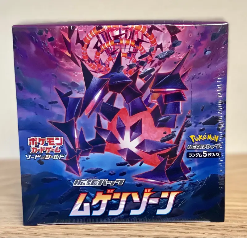 Pokémon Tcg: Sword & Shield Infinity Zone Expansion 1